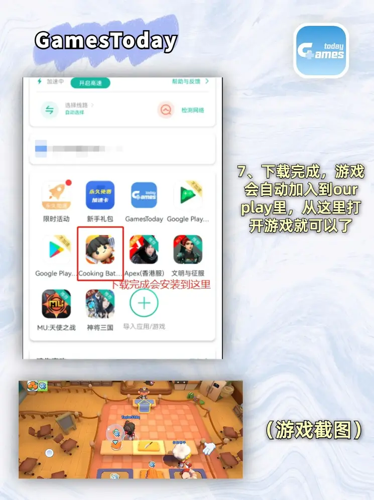 爱体育游戏官网最新版本下载截图3