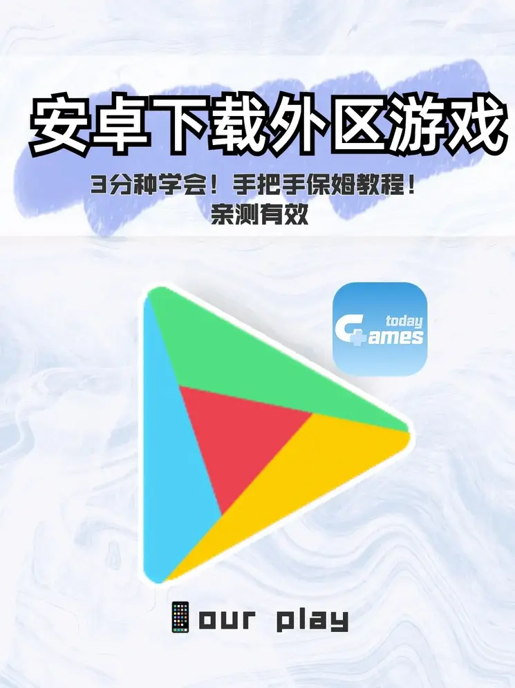 爱体育游戏官网最新版本下载截图0
